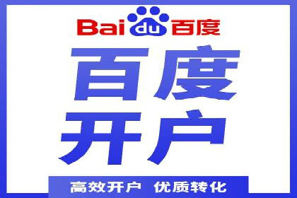 sem竞价推广托管：从零到一的成长历程